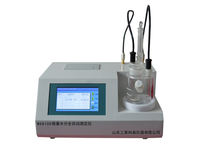 WS6100微量水分测定仪